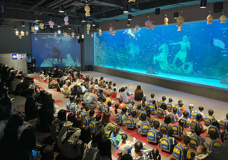 Daejeon Aquarium