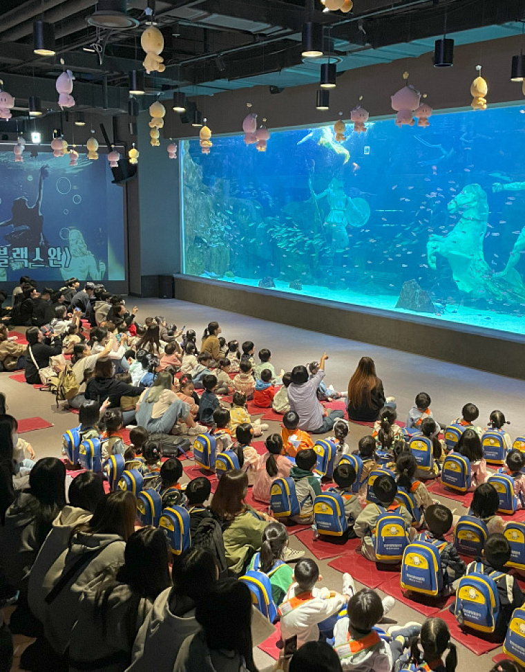 大田水族馆
